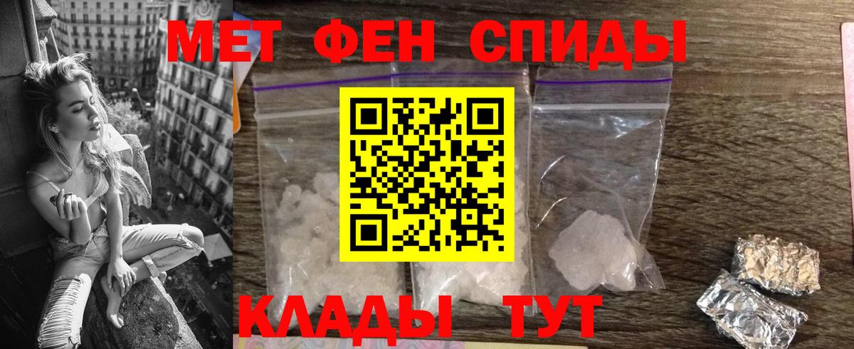 Амфетамин  Amphetamine 97%  Вход с VPN  Орск 