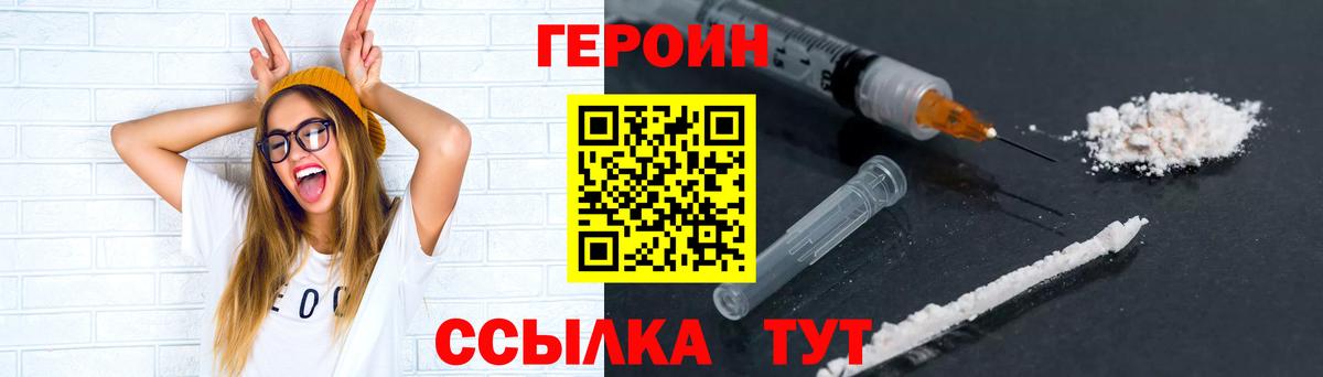 Марихуана  Гашиш  Вход с VPN  Alpha-PVP СОЛЬ   Гашиш  LSD-25  Орск  Меф кристаллы 