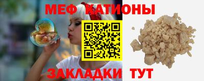 крисы Северобайкальск