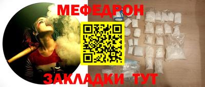 метамфетамин Севастополь