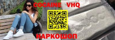 метамфетамин Севастополь