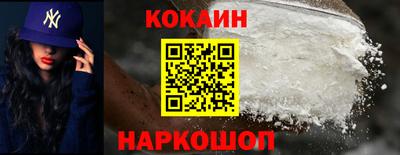 метамфетамин Севастополь