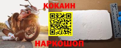 крисы Северобайкальск