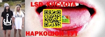 метамфетамин Севастополь
