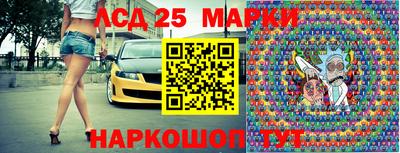 марки nbome Свободный