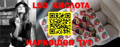 метамфетамин Севастополь