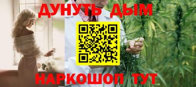 метамфетамин Севастополь