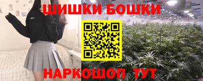 метамфетамин Севастополь