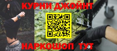 крисы Северобайкальск