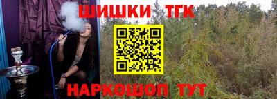 крисы Северобайкальск