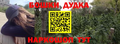 марки nbome Свободный