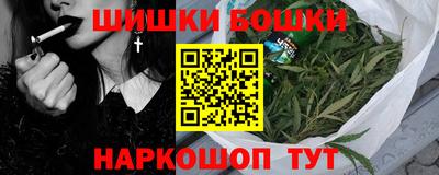 крисы Северобайкальск