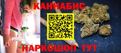 крисы Северобайкальск