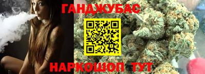 крисы Северобайкальск