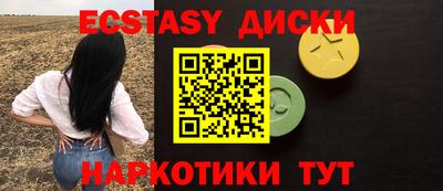 крисы Северобайкальск