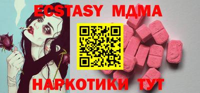 крисы Северобайкальск