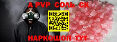 крисы Северобайкальск