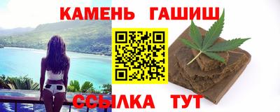 крисы Северобайкальск