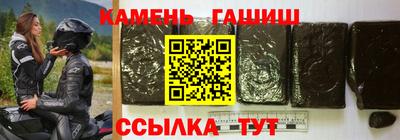 метамфетамин Севастополь