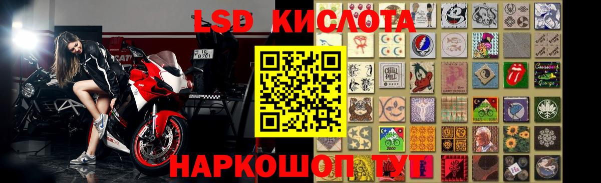ссылка на мегу рабочий сайт  Вход с VPN  ЛСД экстази кислота  Орск  Лсд 25 экстази ecstasy 