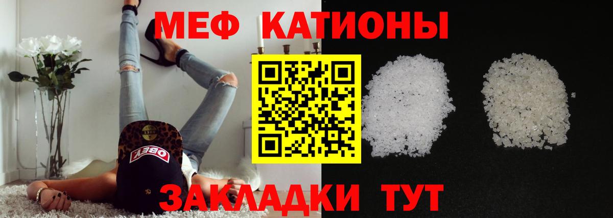 МЕФ Орск