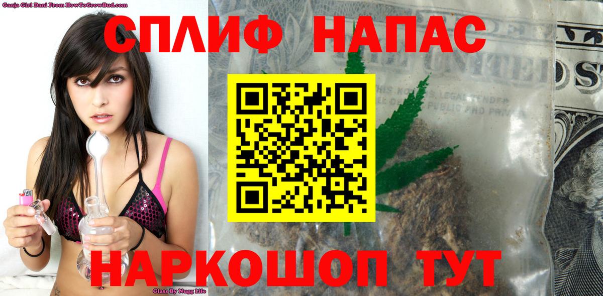 Шишки марихуана индика  Вход с VPN  Канабис Bruce Banner  Орск 